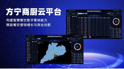 商用智能蒸柜 開啟物聯網智慧商廚新時代