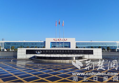 走向智能高端 網(wǎng)絡媒體荊采行探秘長城汽車荊門整車工廠