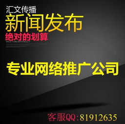 科技媒體發(fā)稿服務(wù) 廠家如何選擇與網(wǎng)絡(luò)媒體報(bào)價(jià)解析